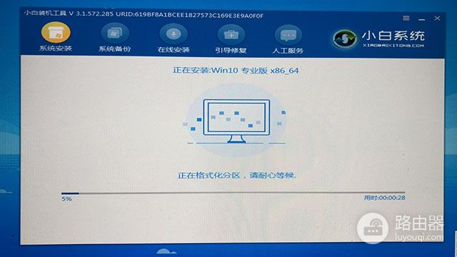 安全模式下如何重装Windows系统(怎么在安全模式下重装系统win10)