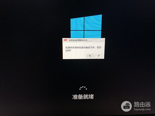 安全模式下如何重装Windows系统(怎么在安全模式下重装系统win10)