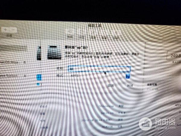 苹果电脑如何重装系统(mac电脑如何重装)