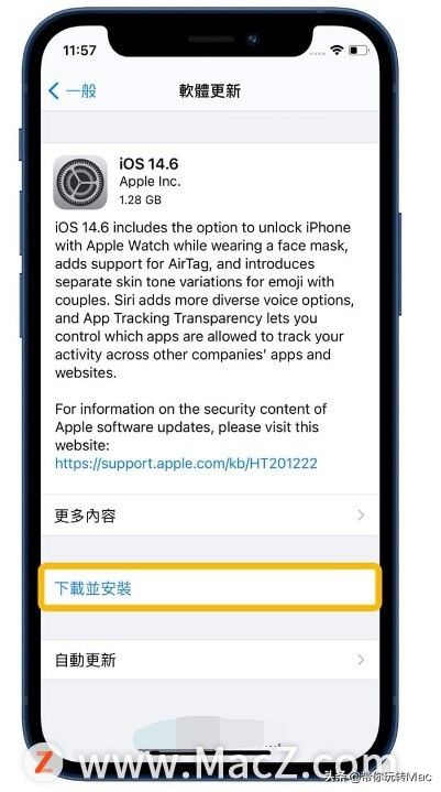 iOS更新教程(电脑iTunes如何更新)