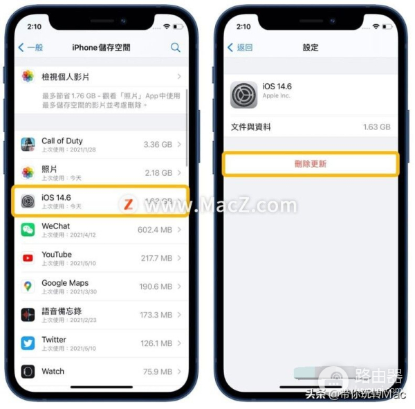 iOS更新教程(电脑iTunes如何更新)