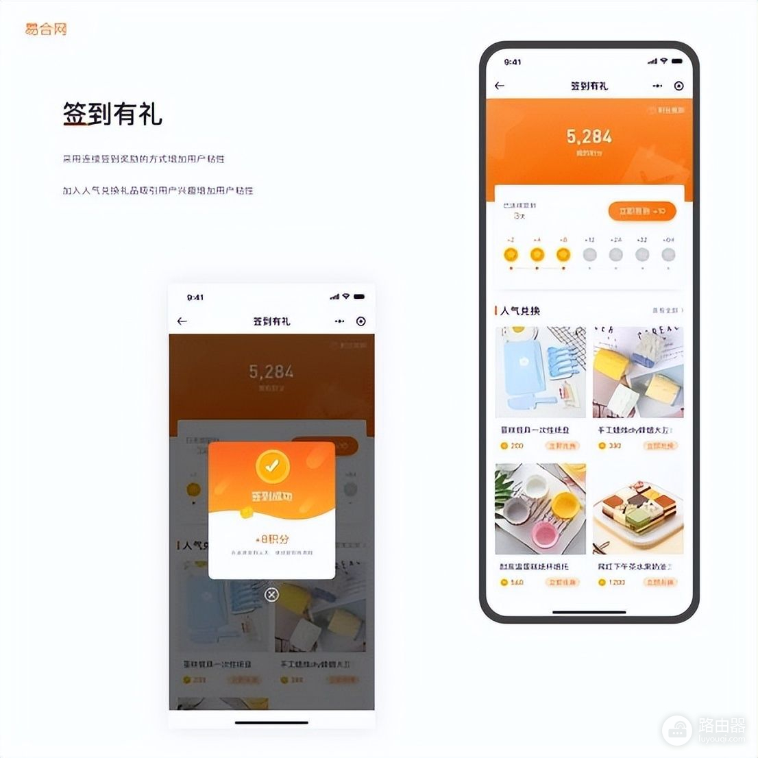 怎么制作微信小程序(如何制作电脑程序)