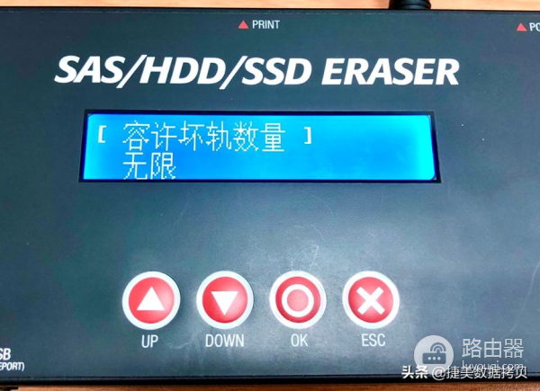 如何高效擦除SAS硬盘(如何清除电脑硬盘)