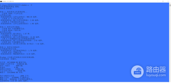 如何通过指令进行磁盘的清理(如何清除电脑磁盘)