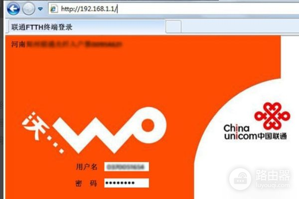 联通的光纤猫怎样接两个无线路由器(好奇联通光猫怎么练两个路由器)