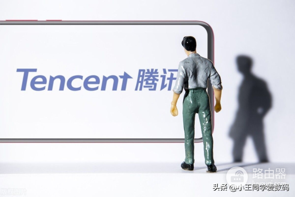 腾讯电脑管家上线VIP模式,每月20元解锁多款软件会员