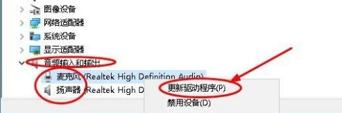电脑系统重装后音频驱动程序怎么修复(如何恢复电脑驱动)