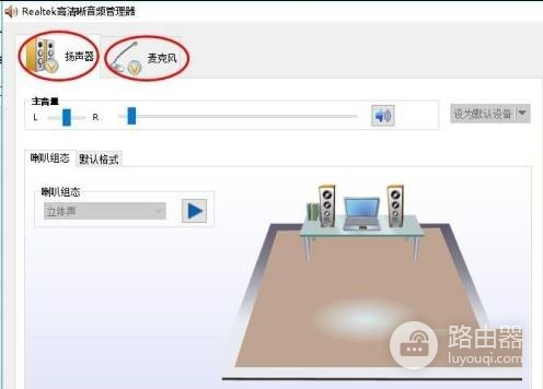 电脑系统重装后音频驱动程序怎么修复(如何恢复电脑驱动)