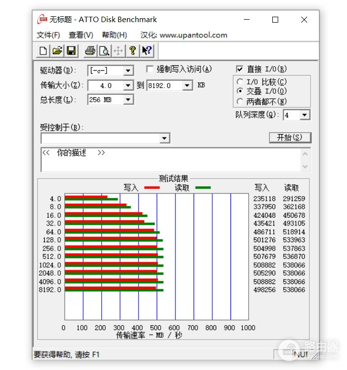 1G固态不到1元？用东芝TR200改造老电脑，小白成功了没？