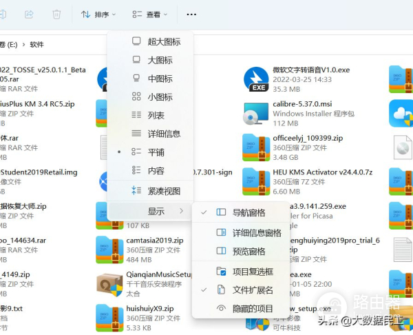 有粉丝想要把电脑上的应用程序安装到手机上(电脑应用怎么安装到手机)