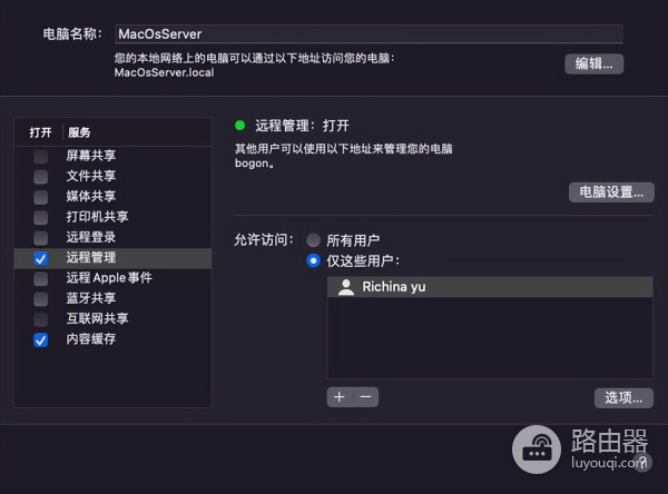 如果家中有很多苹果电脑(家里的电脑苹果)