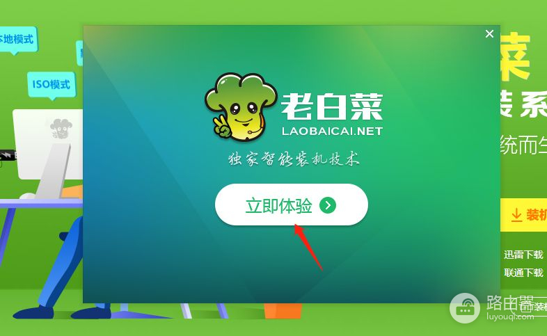 windows登录密码忘记了怎么办(windows的登录密码忘记了怎么办)