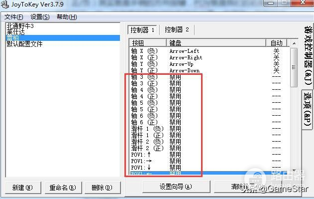 用手柄玩DNF详细教程(电脑如何使用手柄)