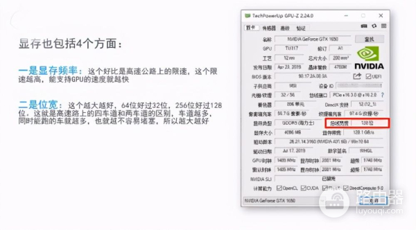 显卡怎么对比配置的好坏(如何区分电脑配置好坏)