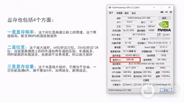 显卡怎么对比配置的好坏(如何区分电脑配置好坏)