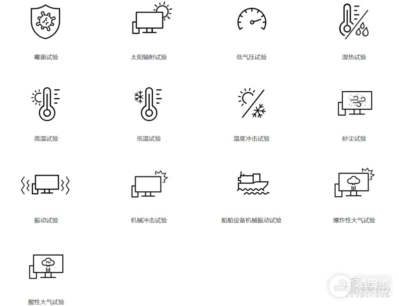 华为商用台式PC真来了(华为商用台式电脑)