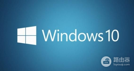 win10怎么备份系统和还原系统(如何还原电脑备份系统)