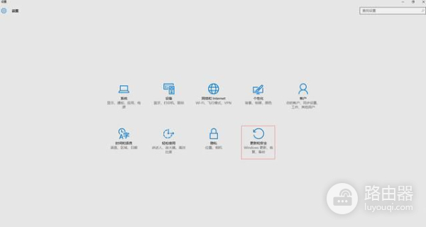 win10怎么备份系统和还原系统(如何还原电脑备份系统)