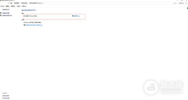 win10怎么备份系统和还原系统(如何还原电脑备份系统)
