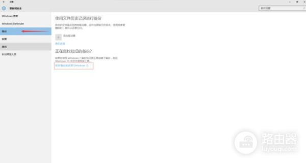 win10怎么备份系统和还原系统(如何还原电脑备份系统)