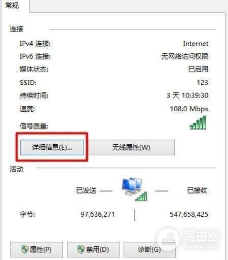 无线路由器不接网线怎么设置(如何在无网络连接的情况下进入路由器设置)