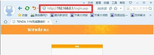 无线路由器怎么限制手机连接台数(限制手机连接数量)