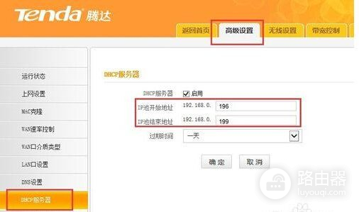 无线路由器怎么限制手机连接台数(限制手机连接数量)