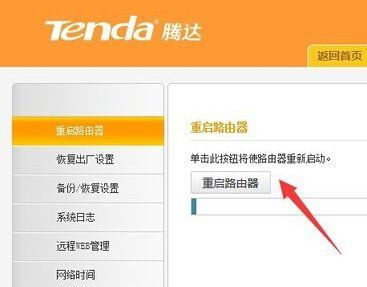 无线路由器怎么限制手机连接台数(限制手机连接数量)