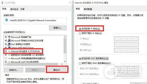 无线路由器怎么限制手机连接台数(限制手机连接数量)