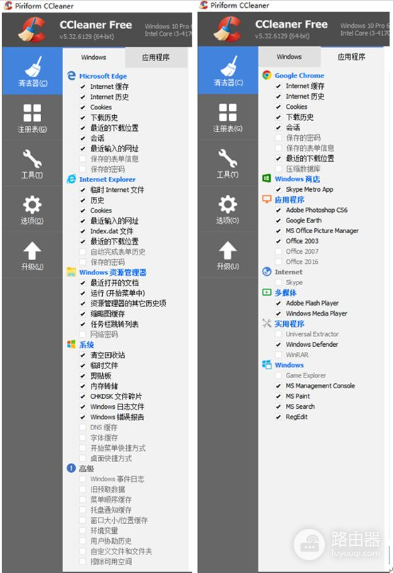 专业清理电脑缓存(如何清理电脑缓存文件)