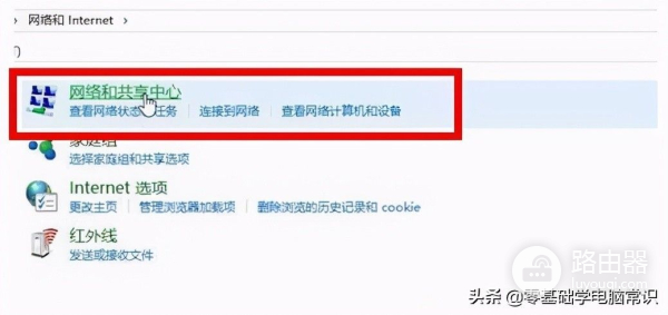 笔记本电脑热点连上但上不了网(笔记本电脑热点连上但上不了网怎么办)