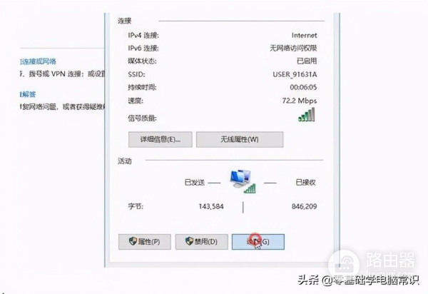 笔记本电脑热点连上但上不了网(笔记本电脑热点连上但上不了网怎么办)