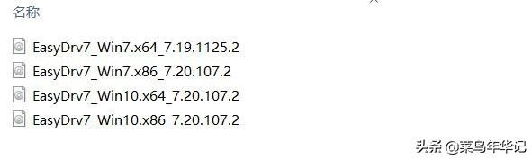 系统重装优盘PE启动工具-优启通PE使用体会分享