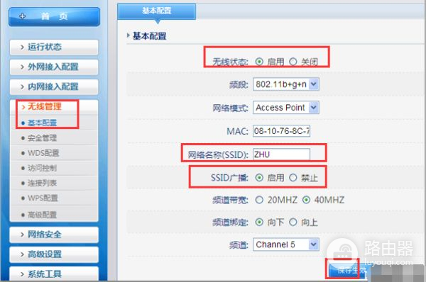 从房东拉来的网线如何接无线路由(从房东拉的网线怎样使用无线路由器)