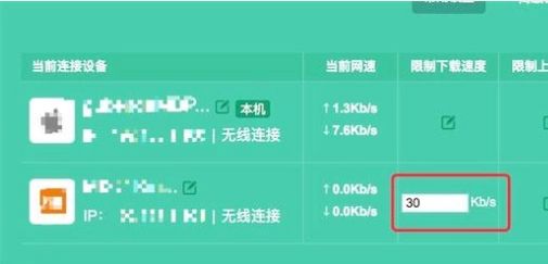 无线路由器如何限制上传速率(LINK的路由器如何限制速度)