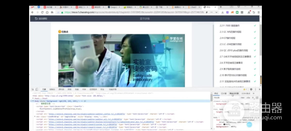 简单3步帮你摆脱网课自动暂停的烦恼(网课自动暂停怎么办)