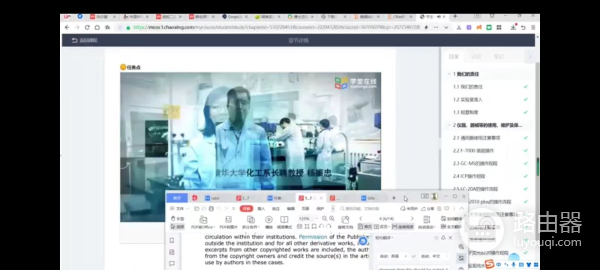 简单3步帮你摆脱网课自动暂停的烦恼(网课自动暂停怎么办)