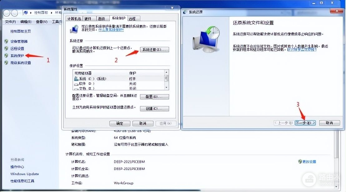 电脑重装系统常用的4种方式(电脑重装系统常用的4种方式是什么)