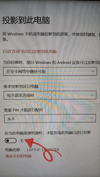 教你如何将oppo手机投屏到笔记本电脑(oppo手机如何变电脑)