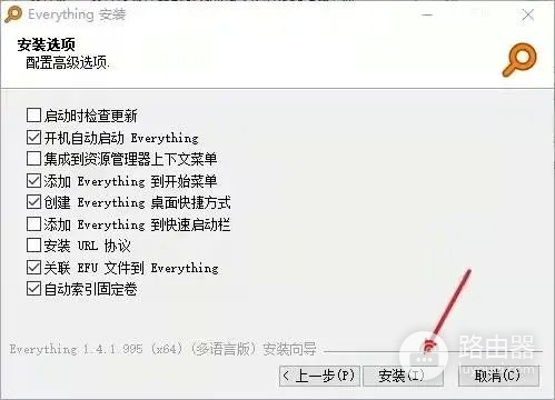 用Everything搜索电脑文件(everything快速搜索电脑中的文件)