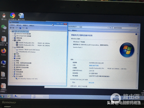 老款笔记本电脑根本不用贱卖(没用过的笔记本怎么卖)