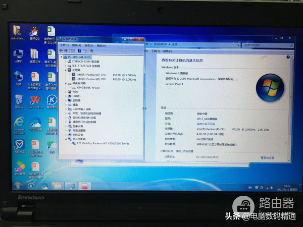 老款笔记本电脑根本不用贱卖(没用过的笔记本怎么卖)