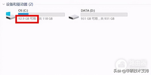 如何通过关闭休眠功能来释放系统盘空间(如何关闭电脑睡眠模式)