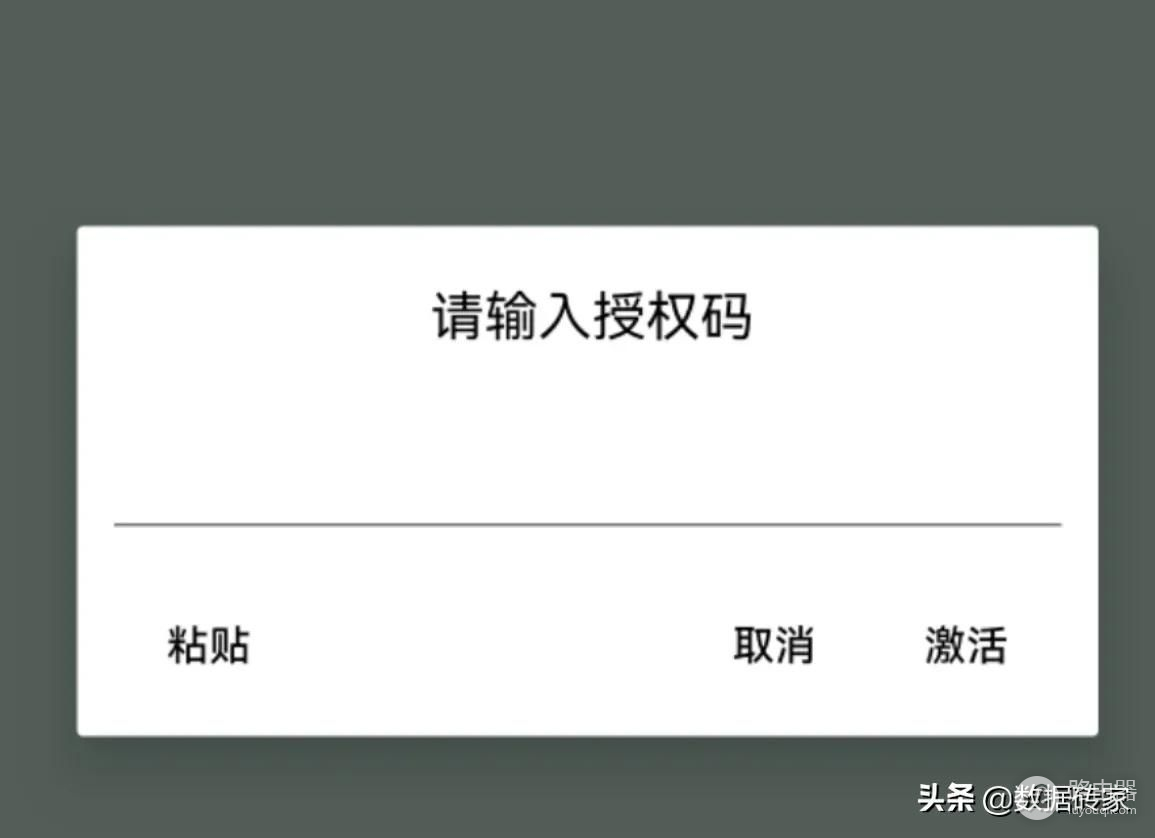 手机真的会被他人监控(手机会被他人监控么)