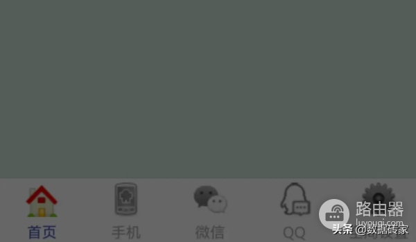 手机真的会被他人监控(手机会被他人监控么)