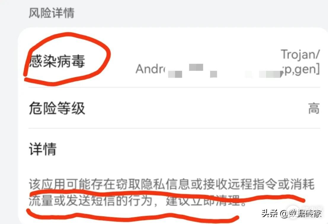 手机真的会被他人监控(手机会被他人监控么)