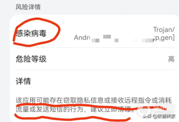 手机真的会被他人监控(手机会被他人监控么)