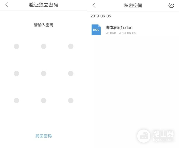 卸载360管家吧(360电脑管家如何卸载)