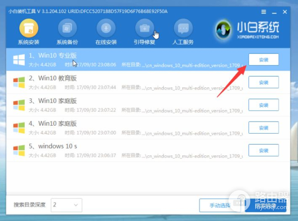 教你怎么用U盘重装系统(如何用usb重装电脑)