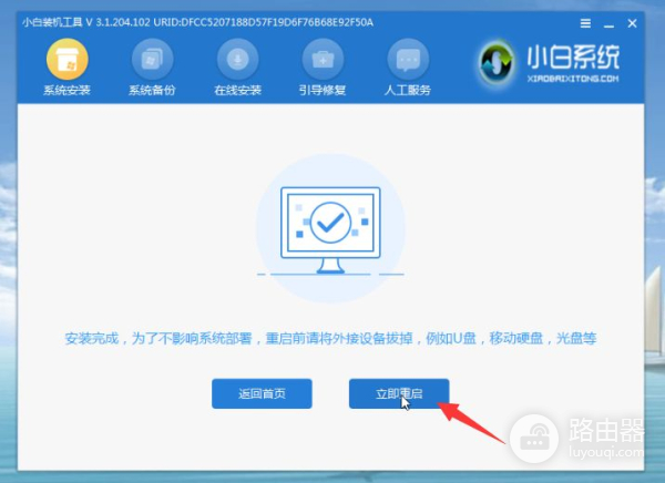 教你怎么用U盘重装系统(如何用usb重装电脑)